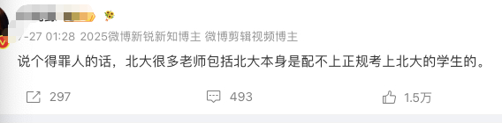 现在的博主真的什么都敢说，我还以为只有马斯克敢说都是“草台班子”～ 