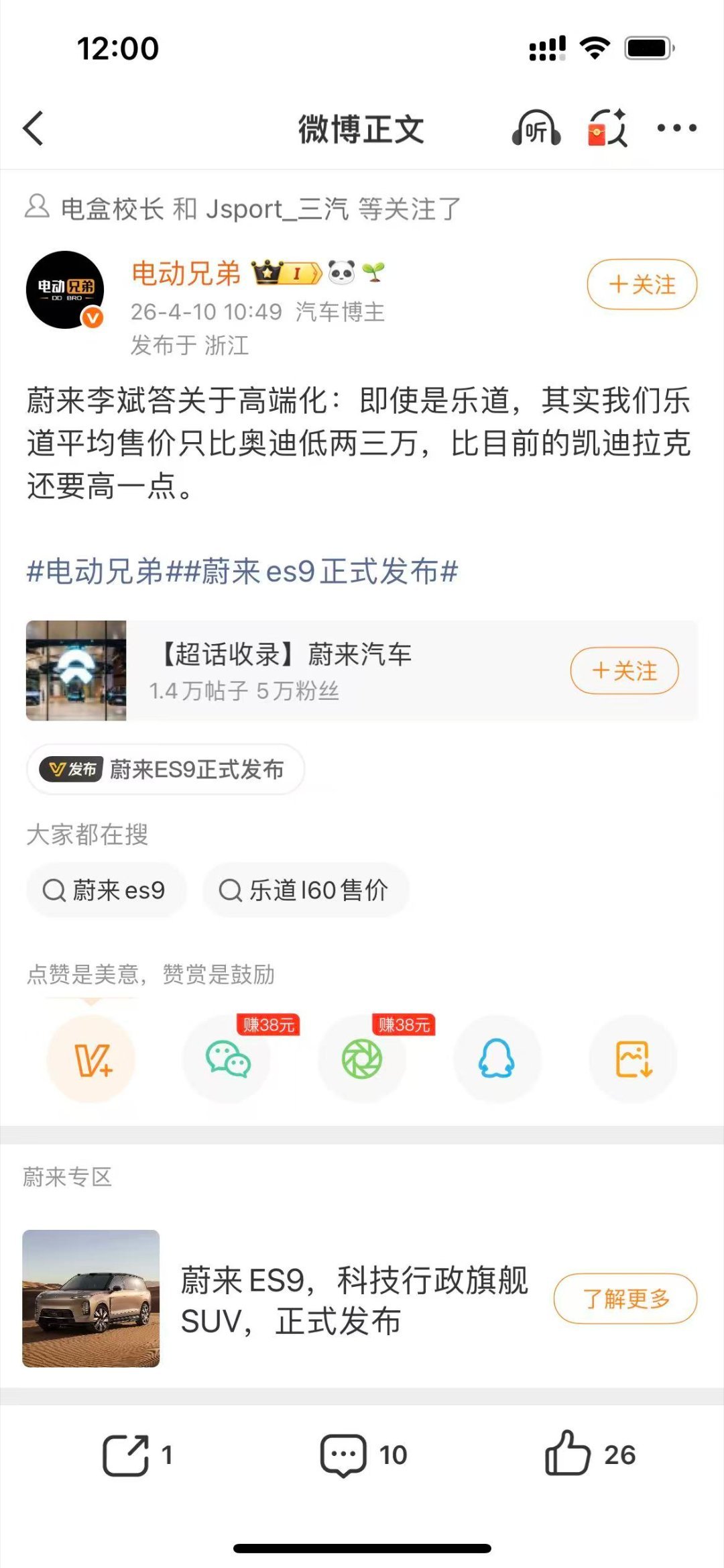 通畅∶msrp算均价法有没有给我付版权费抽象汽车商业评论赢学研究