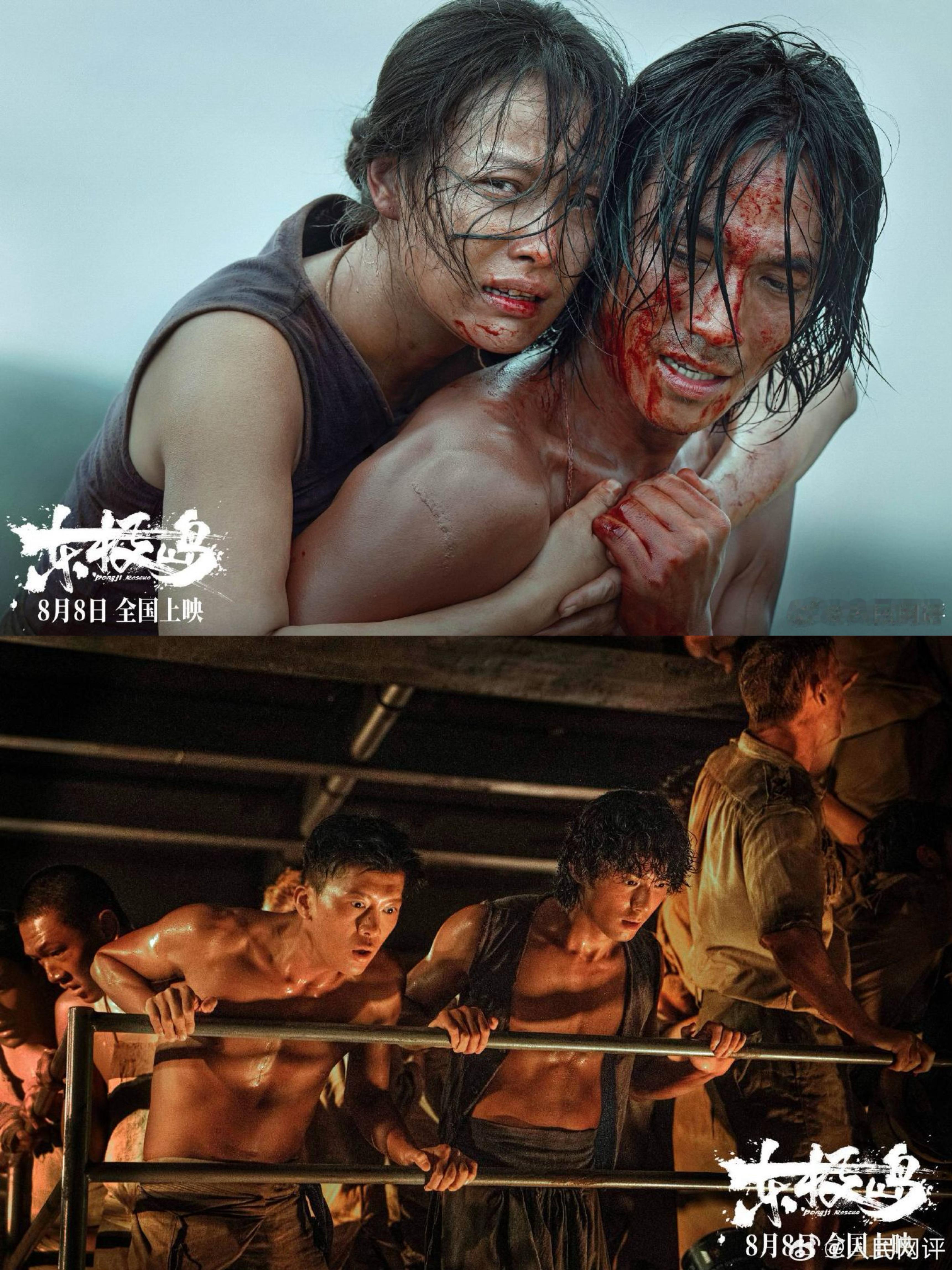人民网评东极岛 真的很感动[拜托]舟山的渔民们冒着炮火救战俘，感受到了咱们同胞刻