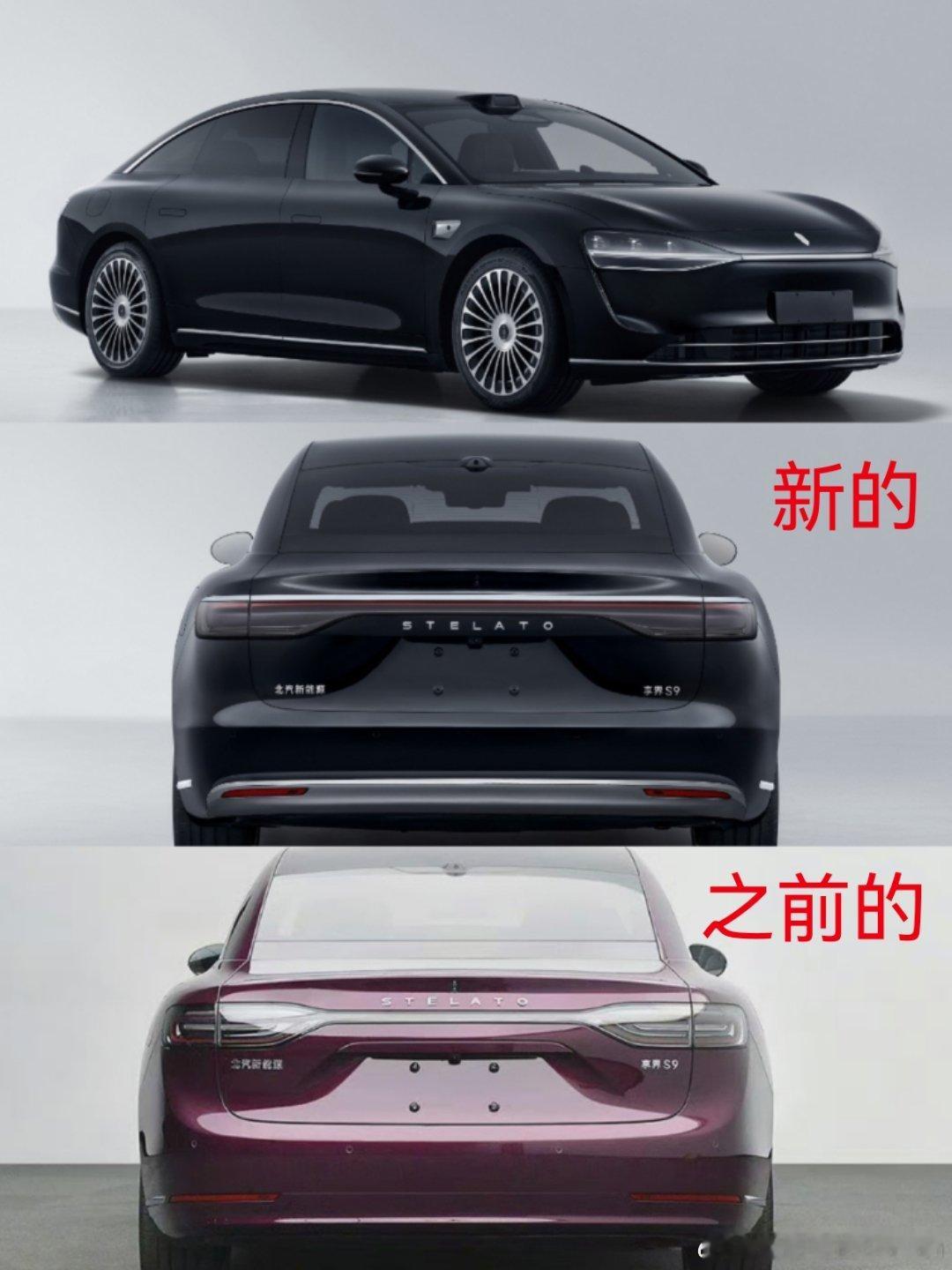 享界S9改款上工信部了，纯电增程都有。尾灯升级成S9T同款造型，整车高度有一点点