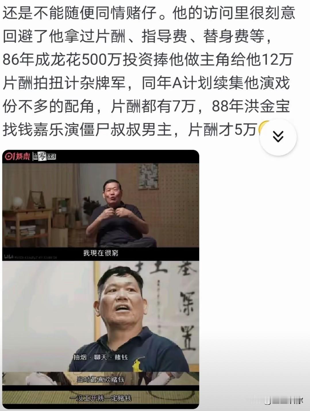 成龙当年肯花500万捧火星当主角，这种级别的资源和伯乐，整个娱乐圈能遇到几个？同