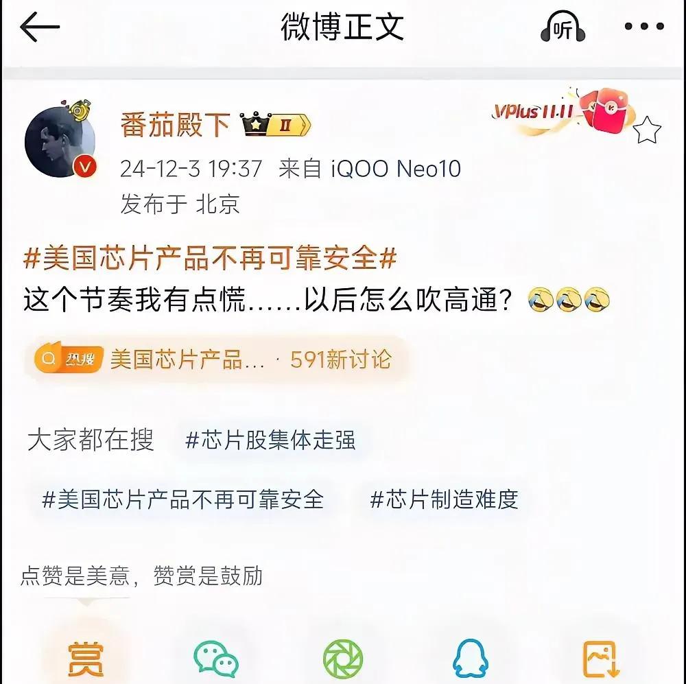 中国三大行业权威组织发出呼吁，建议对美国芯片的采购持谨慎态度，此番言论引发业界广