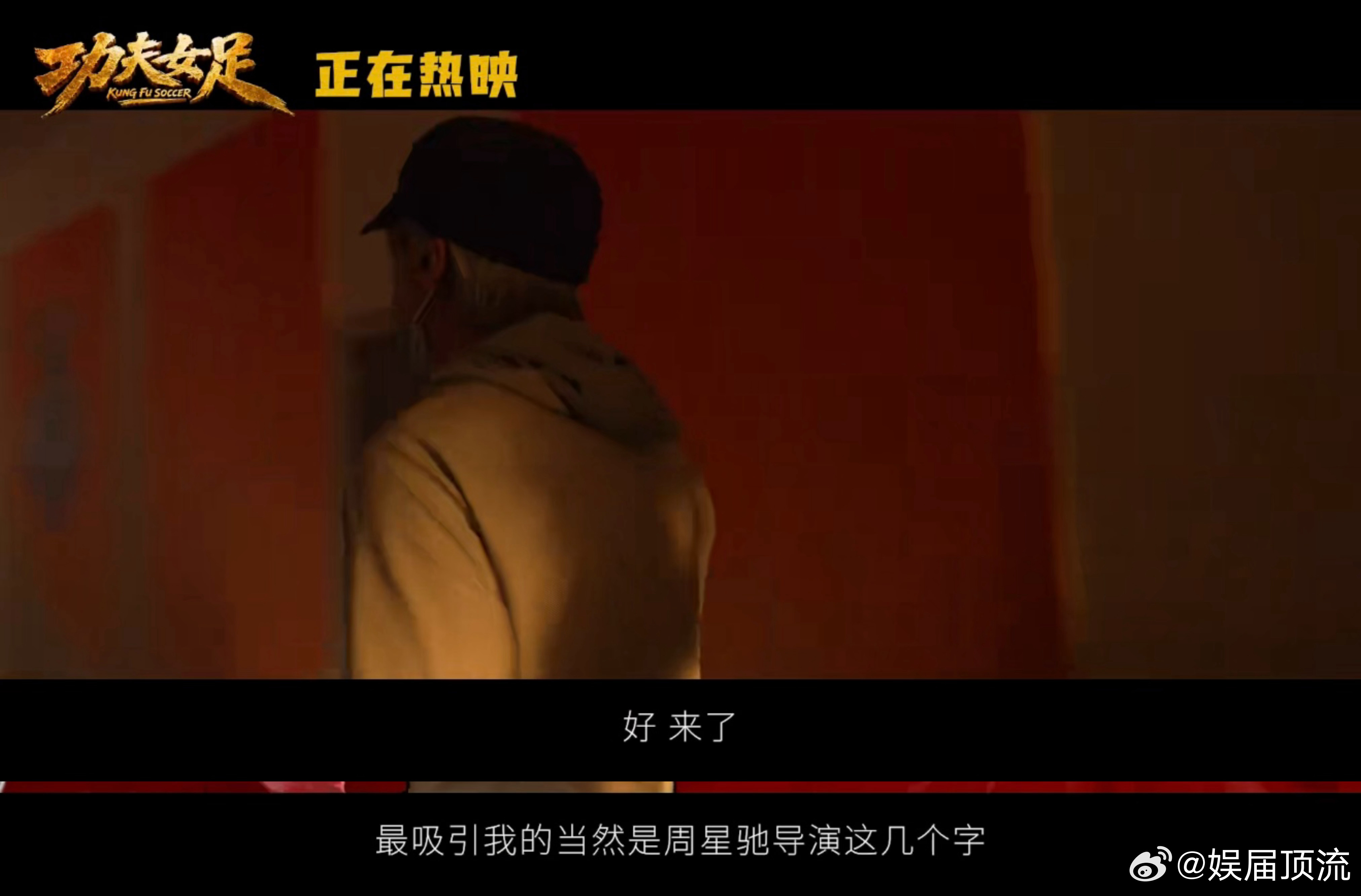 张艺兴徐风无厘头喜剧适配度本以为张艺兴驾驭不了无厘头，徐风却狠狠打破偏见。将小人