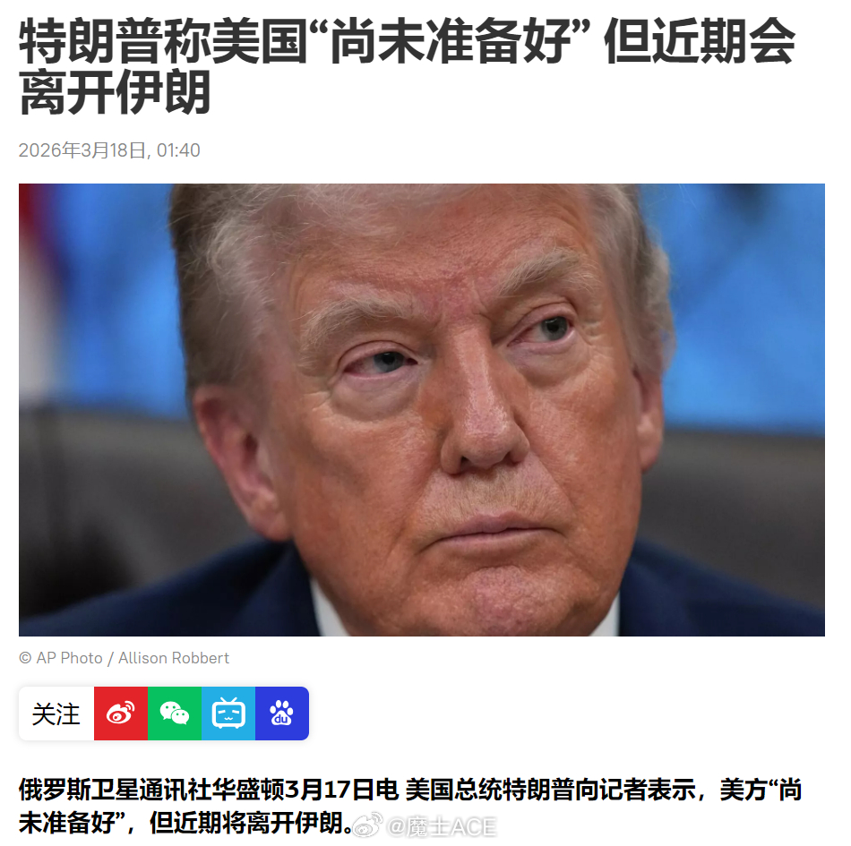 伊朗石油工业设施遭袭伊朗革命卫队报复行动升级烽火问鼎计划 为了拖住老美，以色列今