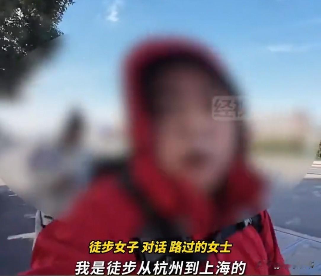 上海一饭店，一女子走进来，对老板说：“我从杭州一步步走到上海，能免费吃口饭吗。”