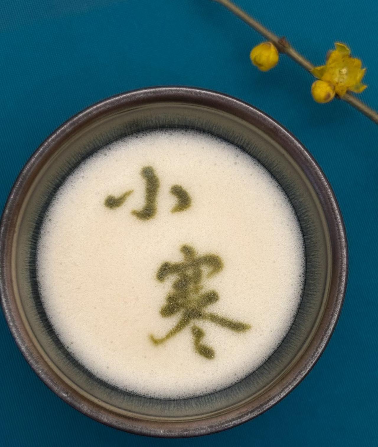 今日小寒，二十四节气中的第23个节气，也是冬季的第五个节气。
 
小寒标志着季冬