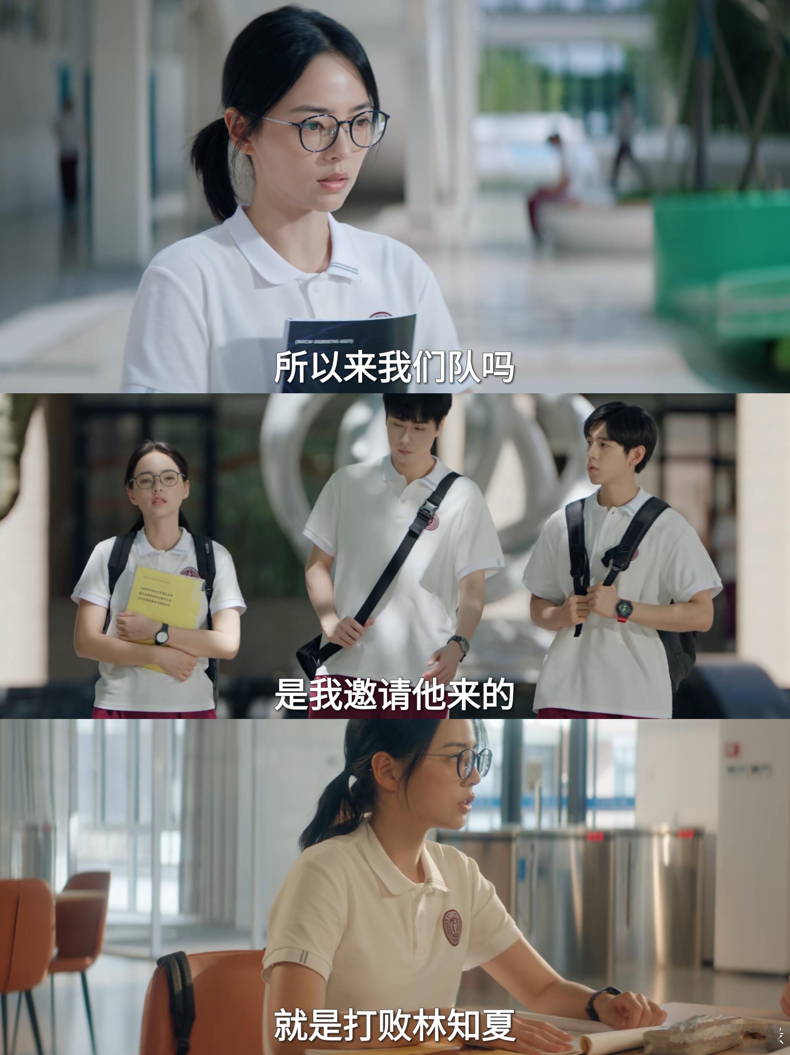 田曦薇连续16部铁刘海剧天才女友没有天才待遇谁学生时代不想靠近性格和善的学霸，剧