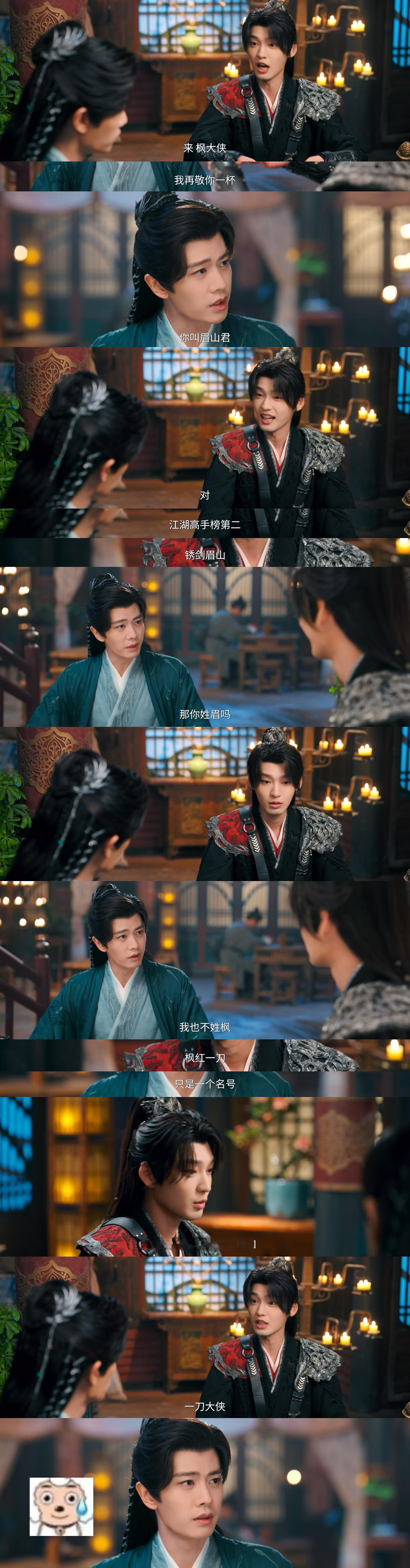 陆千乔：几辈子都没这么无语过 