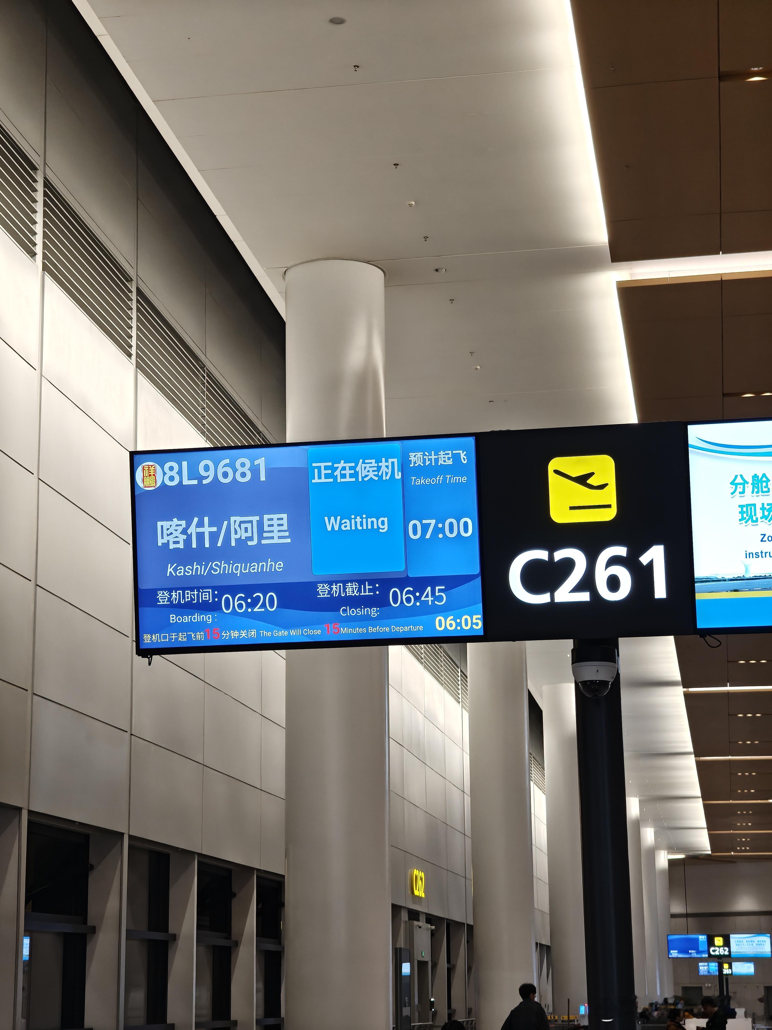 海拔5000我来了！
