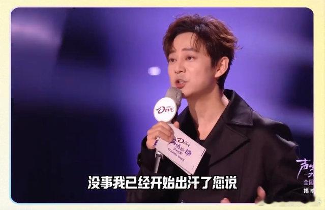 谁给何老师报名的主持人大赛声鸣远扬谁懂何老师的主持含金量！被那英质疑票数还遇改规