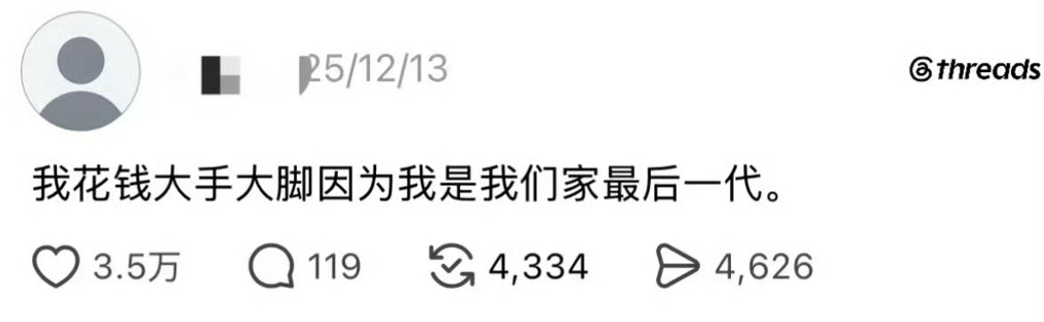 笑的，我真是这样... 