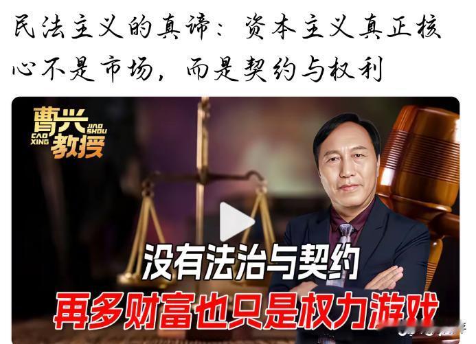 资本主义的本质怕是被这位“教授”说反了吧。美国是不是资本主义国家；以色列是不是资