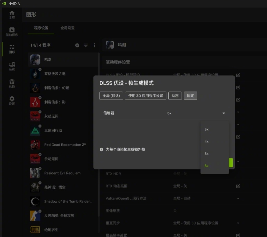 NVIDIA在CES2026推出DLSS4.5技术，新一代DLSS4.5游戏圈重