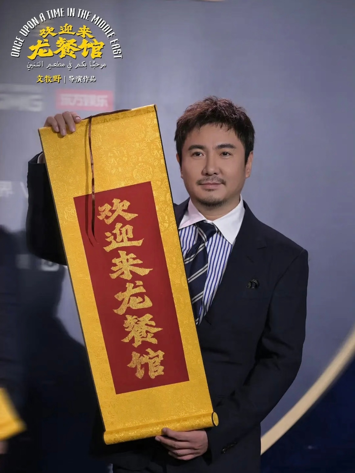 沈腾400亿票房中国影史第一人400 亿票房，是观众用一张张电影票投出的认可✨在