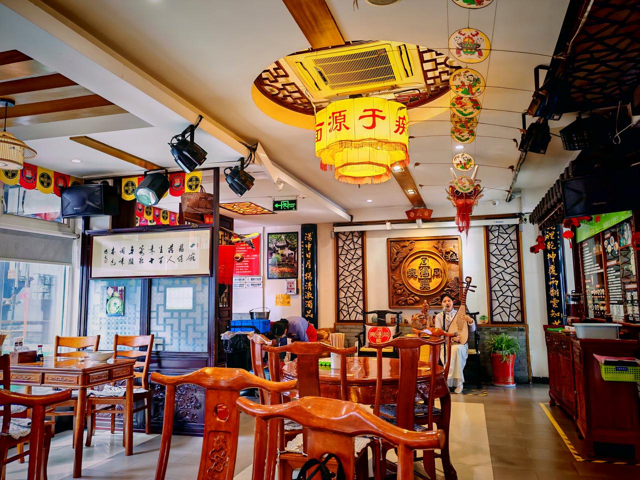 天南地北大拜年