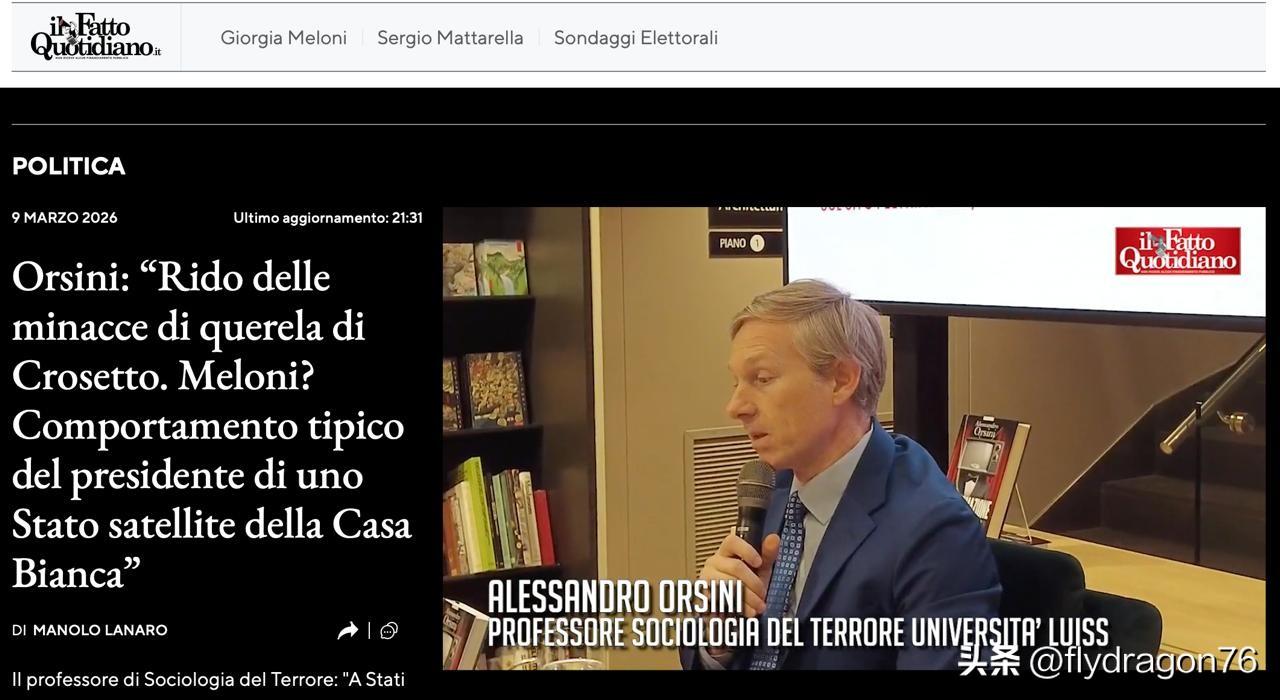 🇮🇹意大利爆出一桩重大丑闻

意大利国防部长圭多·克罗塞托公开宣布，他将对著