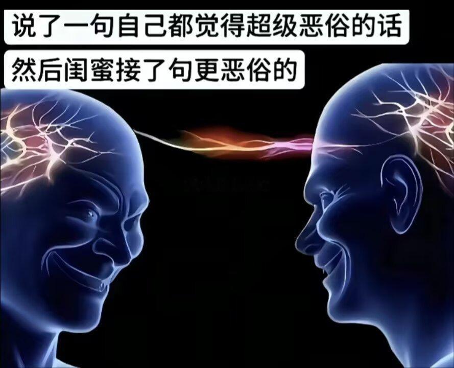 聊天记录堪比国家机密 