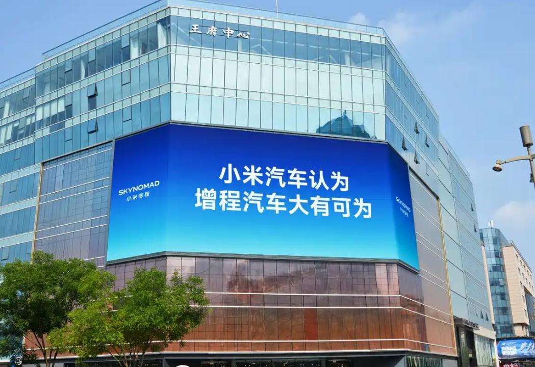 长城：打死也不做增程车；小米：增程汽车大有可为。

在澎程N70/N90上市前夕