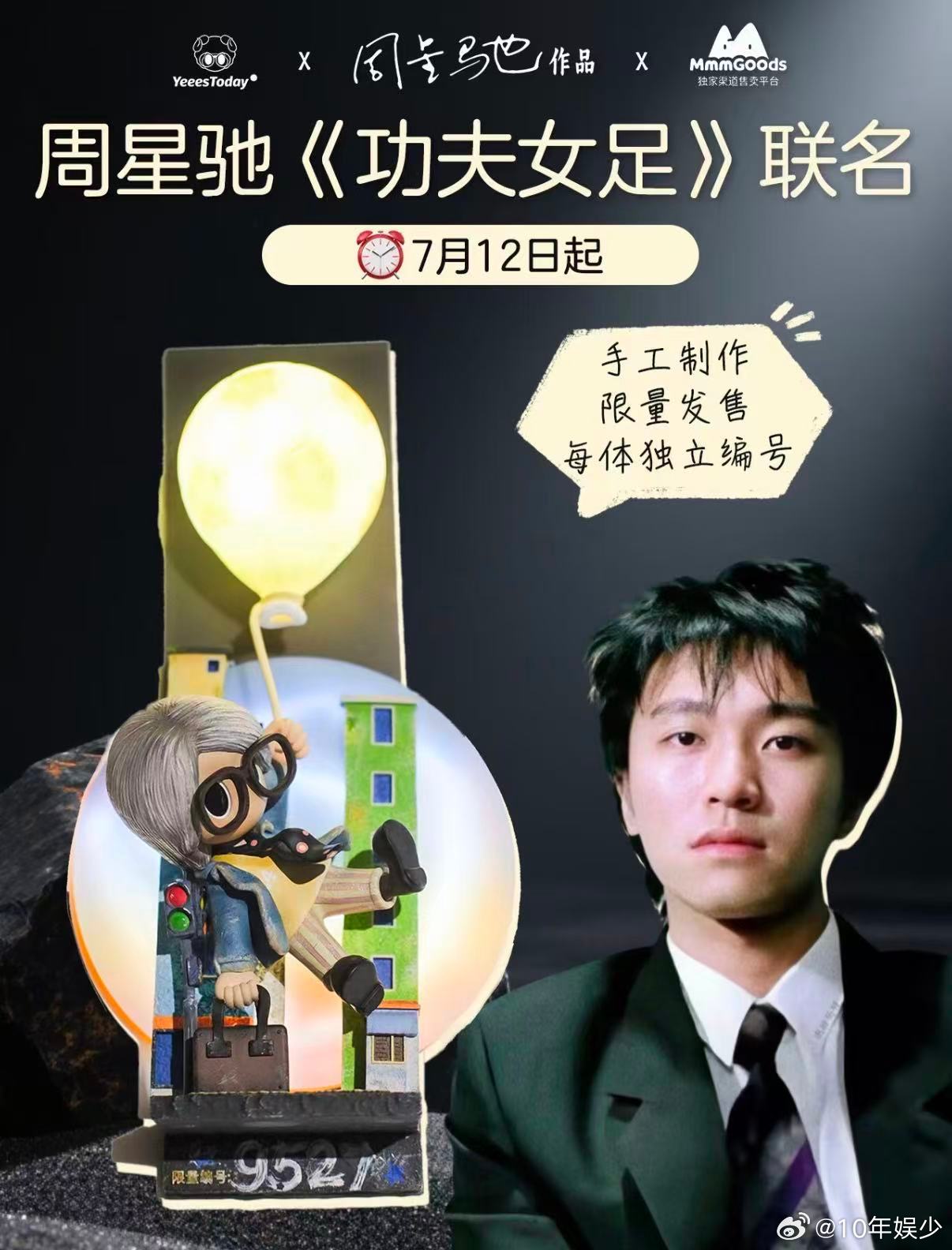 功夫女足票房超8亿  每一个为生活奔波的人，心里都藏着不愿放弃的梦想。功夫女足联