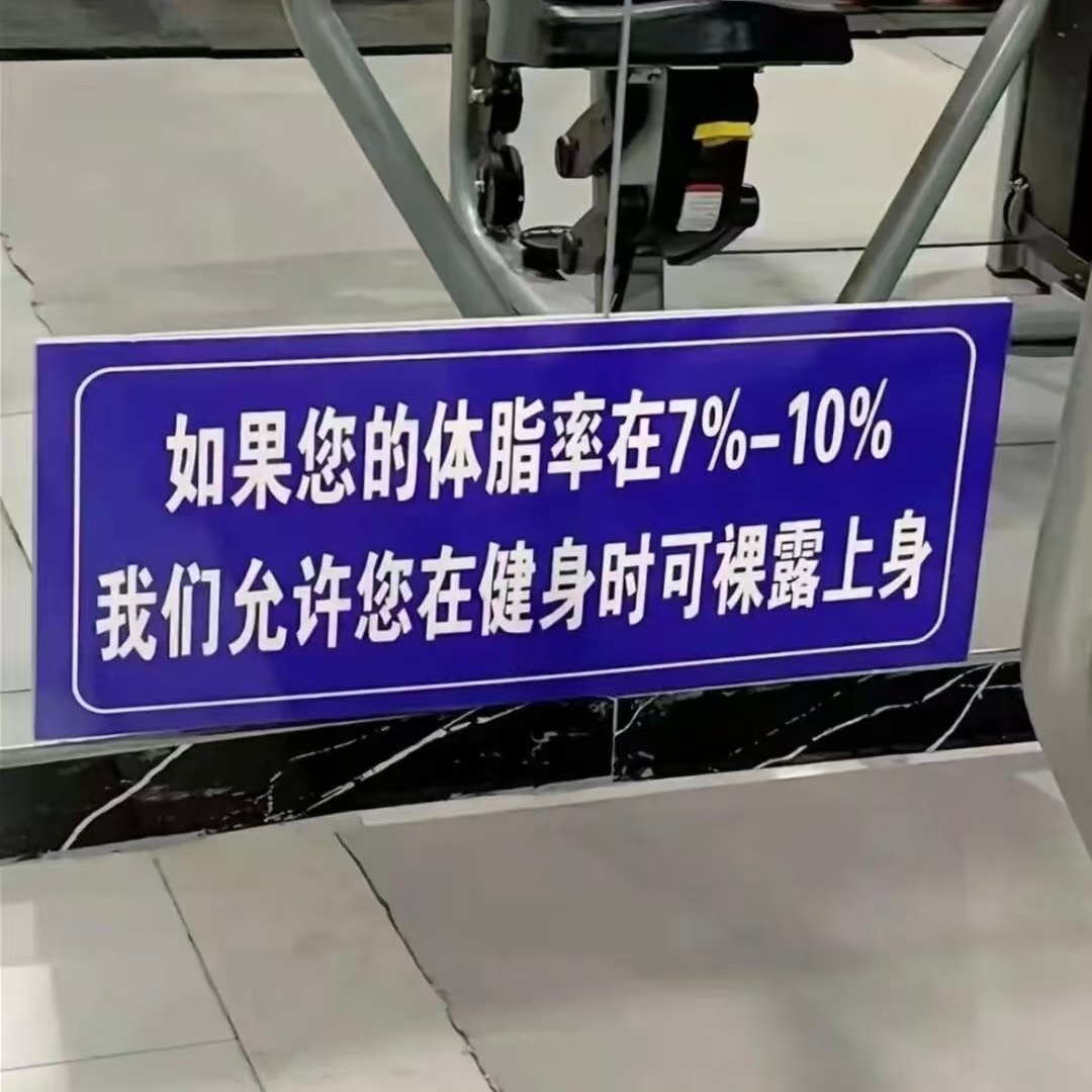 不行再发个私信 ​​​