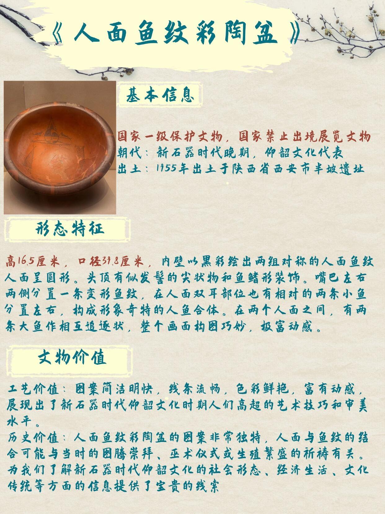 文博科普  震惊于古人的匠人精神，在科学技术不那么发达的古代构造出精美繁复的各种