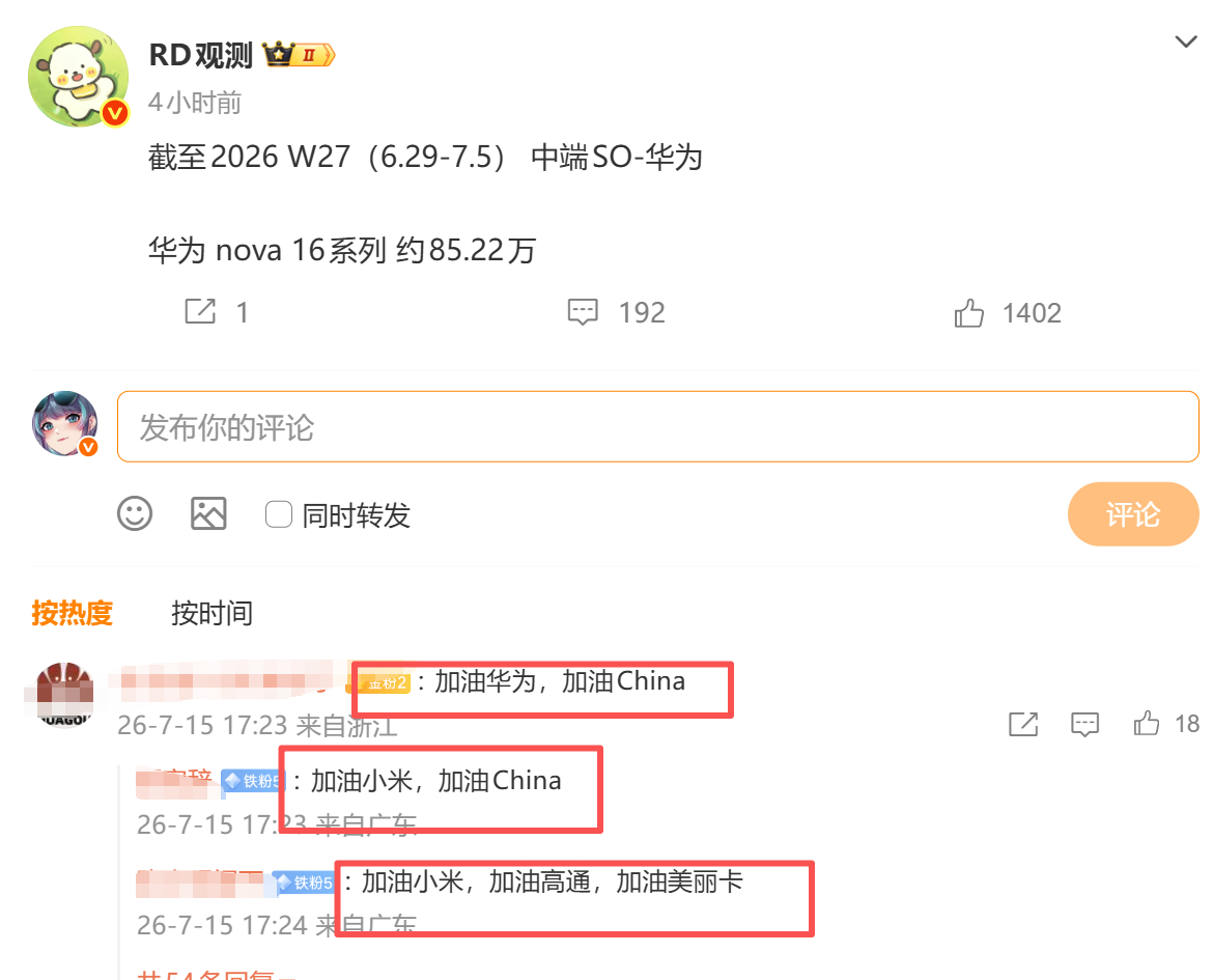 闹着玩？