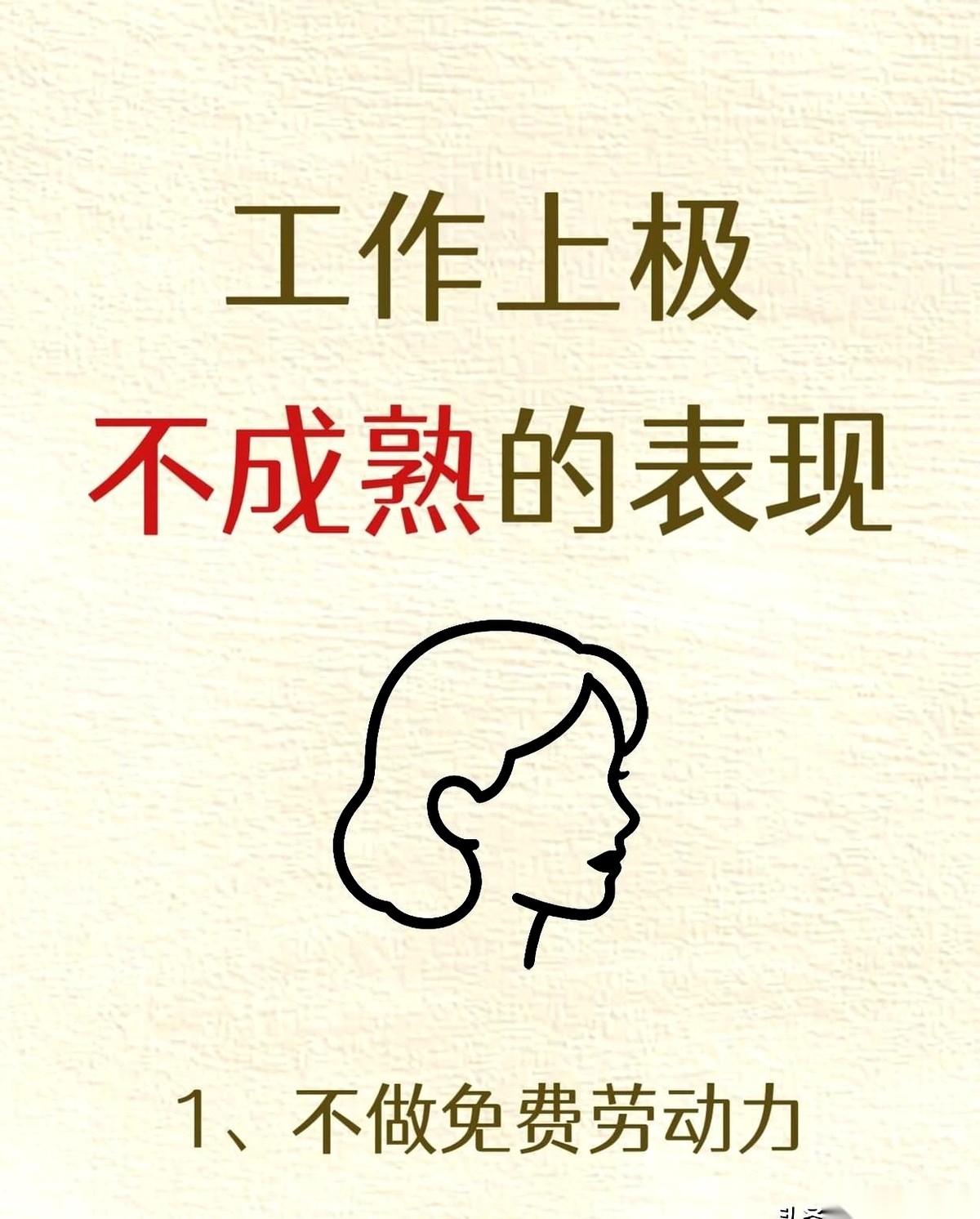 我们部门新来的那个小伙，今天抱着纸箱子走了。
他刚来时特热情，把所有人都当“铁哥