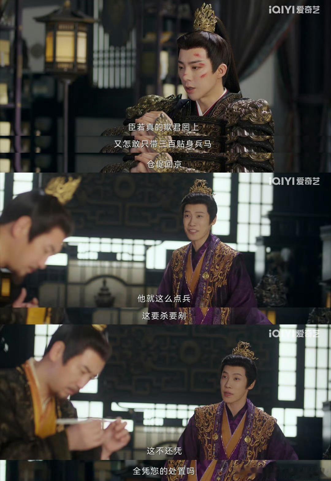 偏心的爹天真的弟和破碎的他这么好心疼南珩啊！只偏心弟弟的父亲，明明什么也没说，却