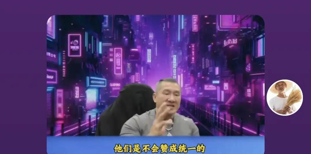 台湾馆长说的对，真是一针见血。
      这三党主席本质上都是不愿真正统一。