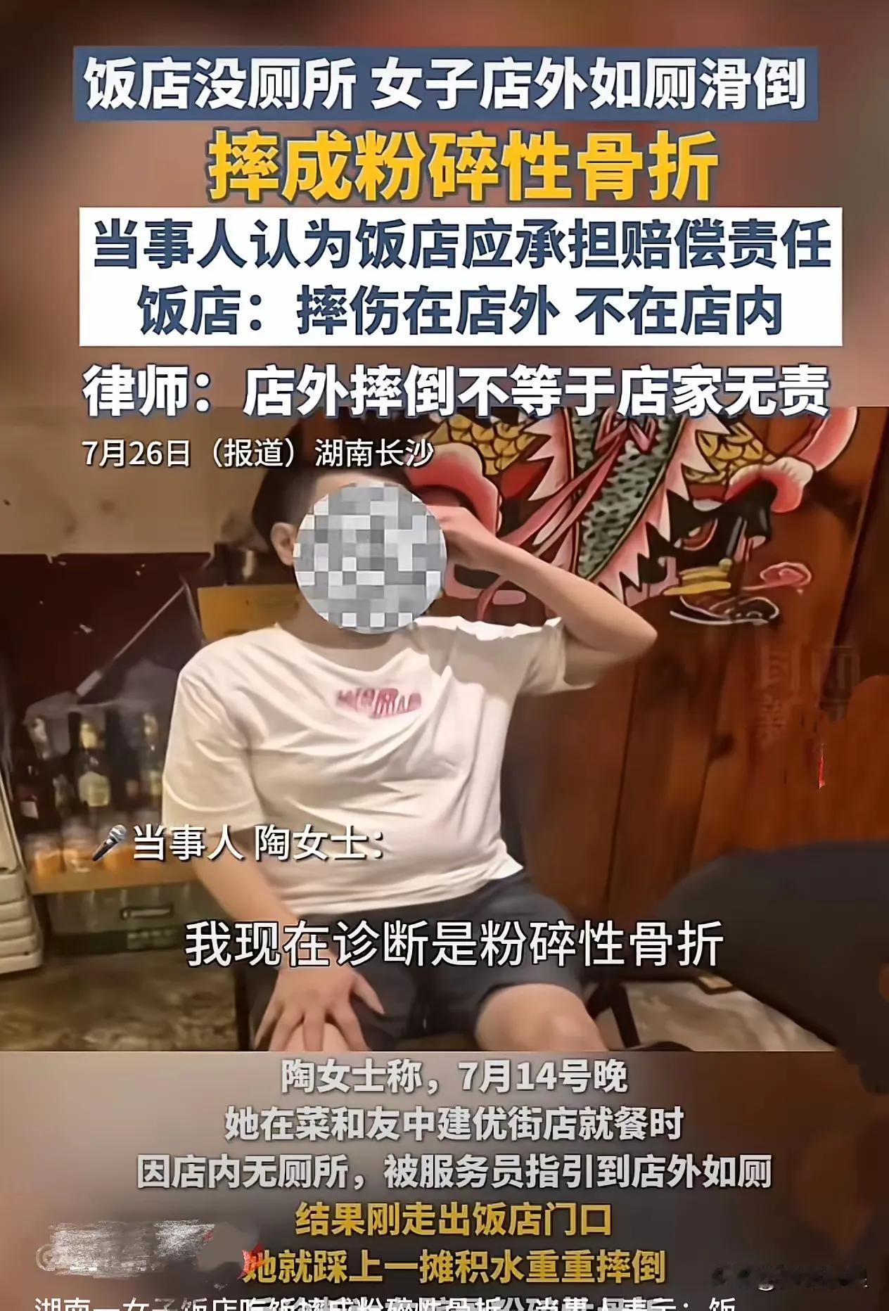 现在这年月，不管出了啥事儿，都是先找责任方，这股风气表面上看是法制意识提高，实则