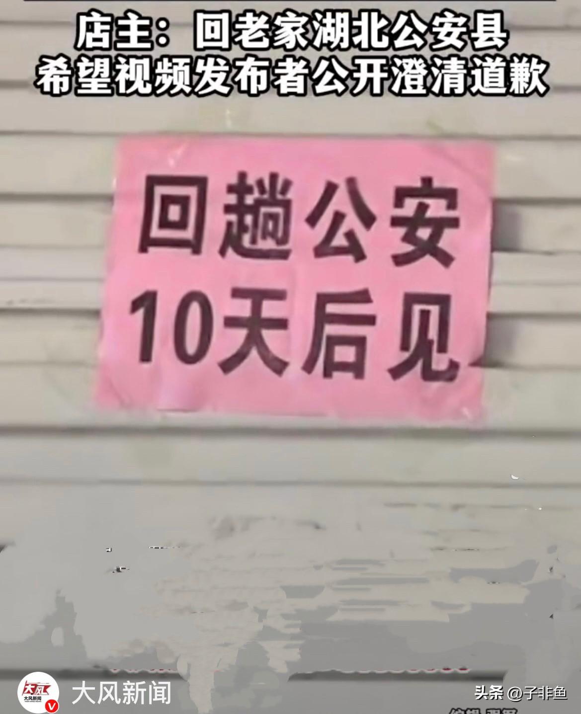 江西赣州一位湖北荆州公安县的张威老板，在当地开了一家正宗公安锅盔店，口碑一直特别