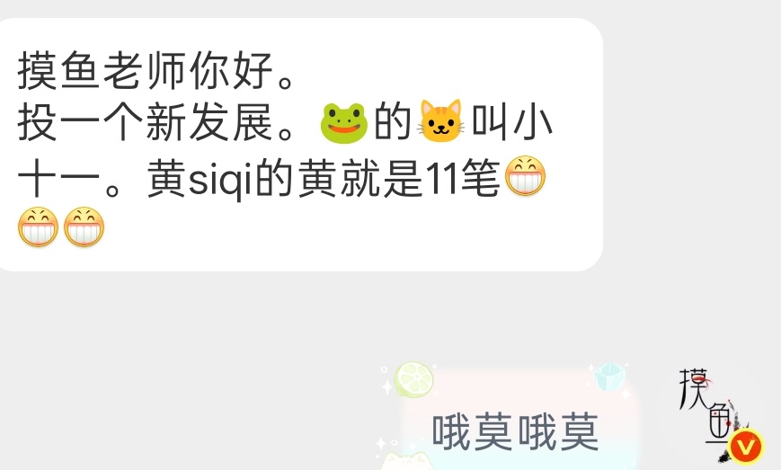 好嗑