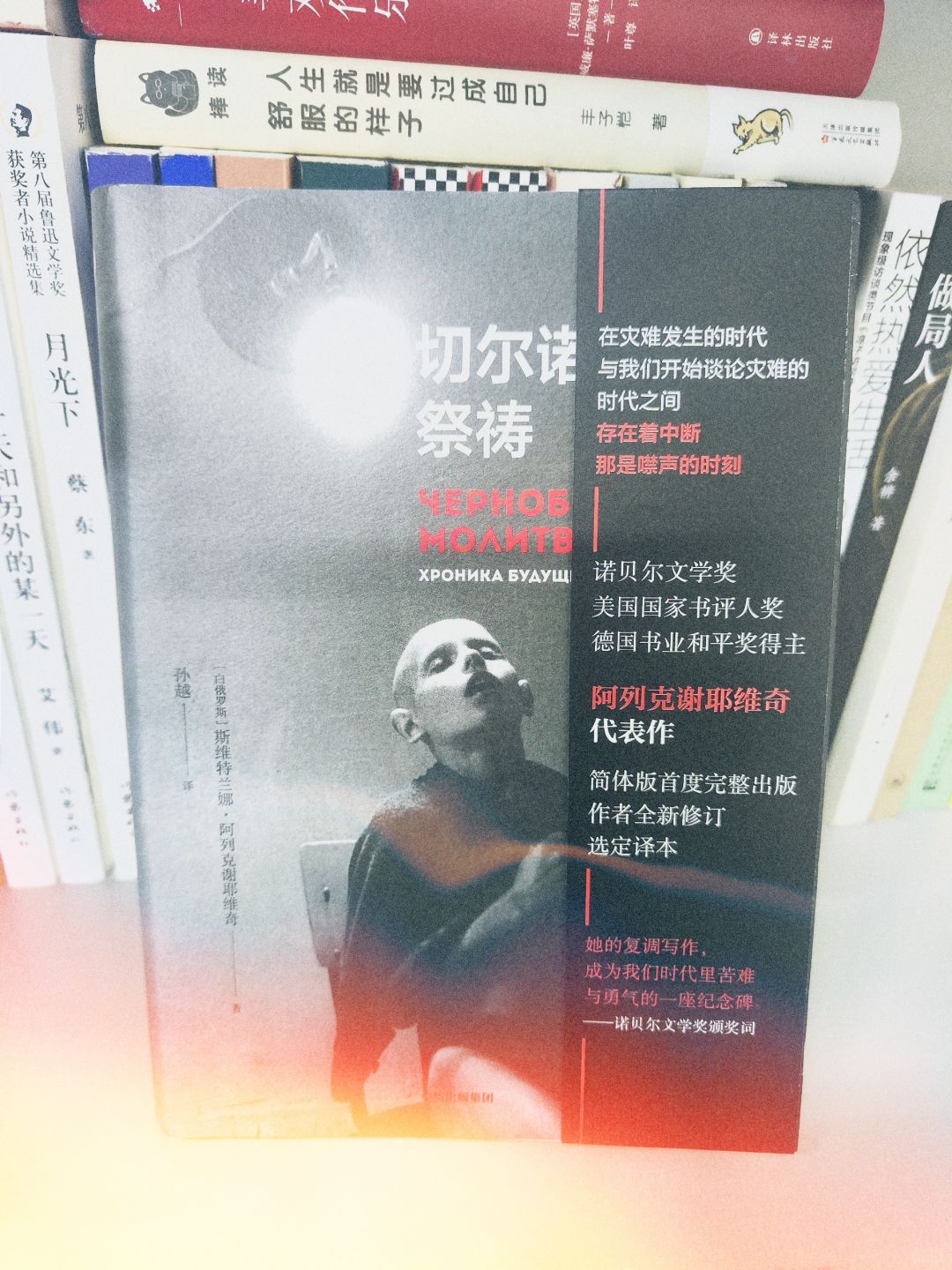 第447本：有没有哪个读书博主将这本书看完