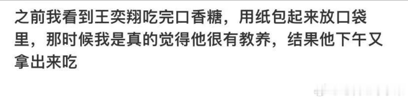 这样节俭朴素的男爱豆你们会喜欢吗