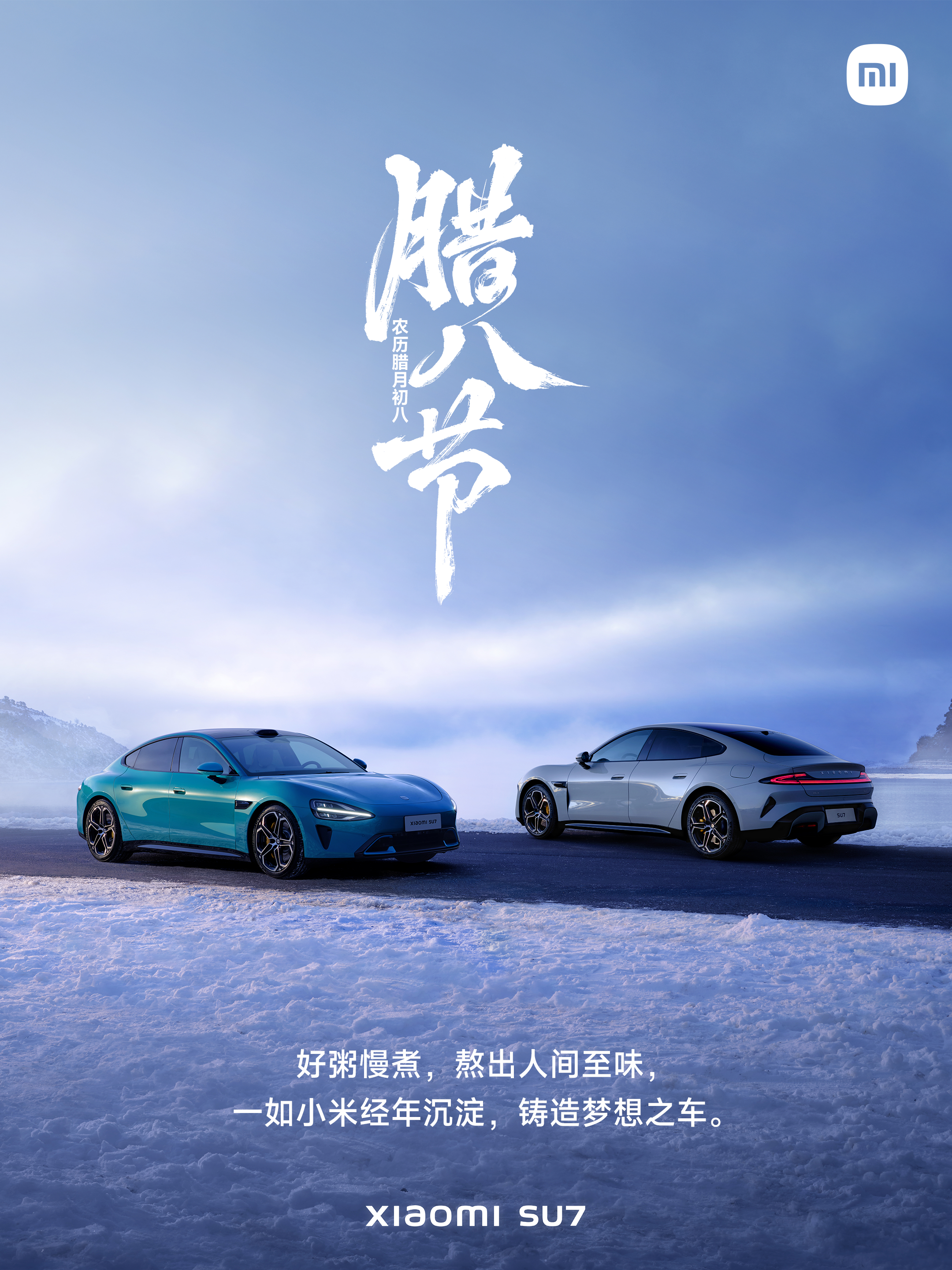 今天是#腊八节# 都说过了腊八就是年，我也是来北京工作后才知道原来除了腊八粥还有