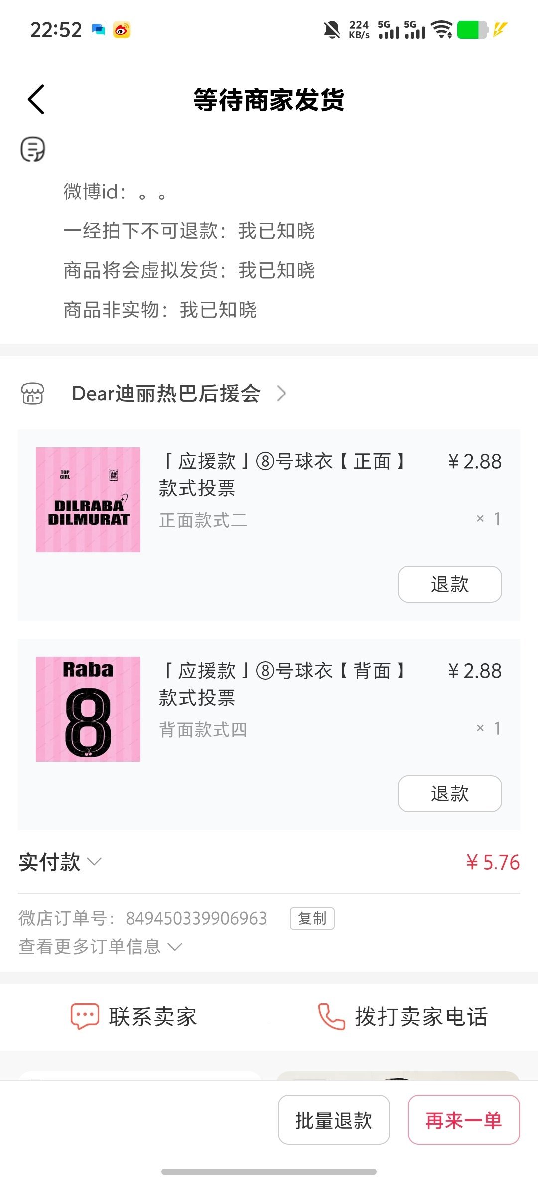分享图片 