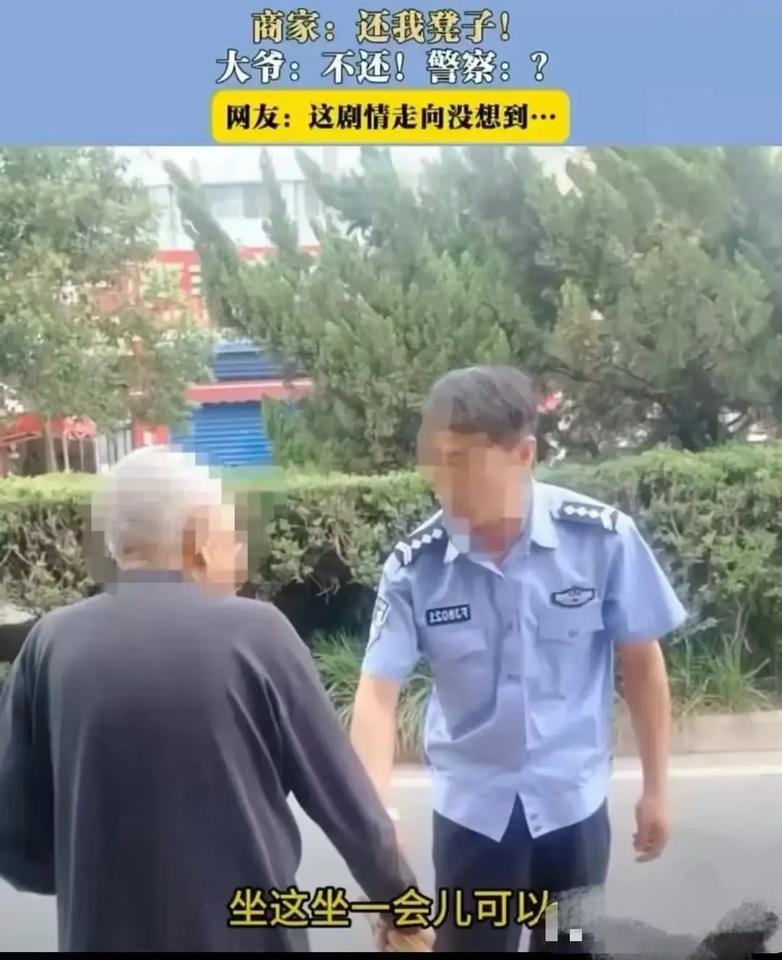 这大爷真是白活了！河南，大爷走路累了坐商家门口的椅子上休息，结果离开的时候想把椅