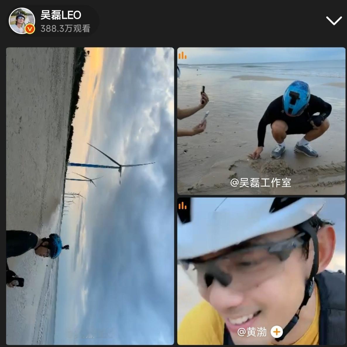 黄渤吴磊冒暴雨骑车我现在去能不能偶遇到我的吴磊 