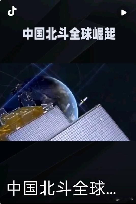 “芯片不如美国，机床不如日本，汽车不如德国，电视不如韩国，飞机不如法国，奢侈品不