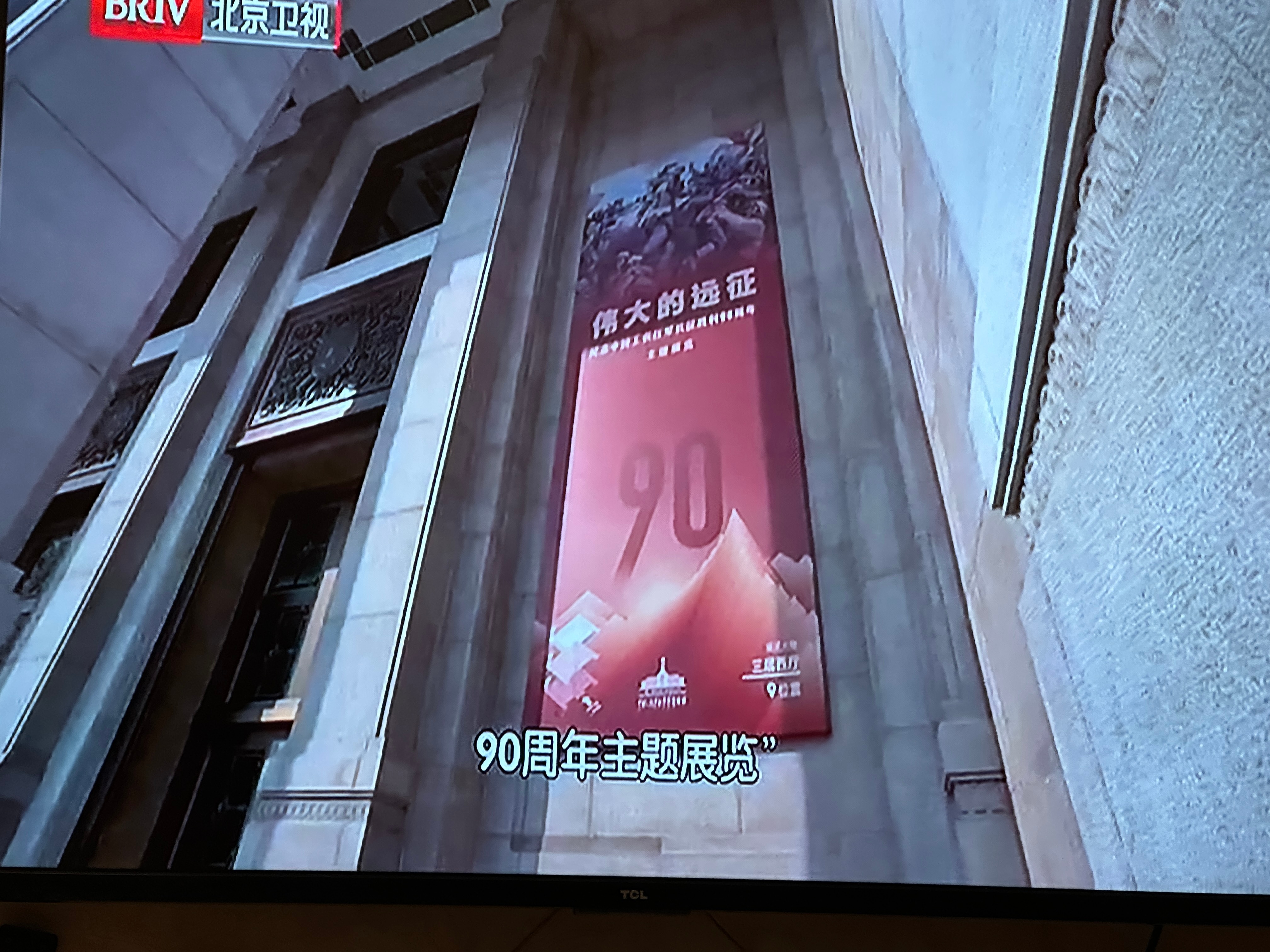 开始了！ ​​​