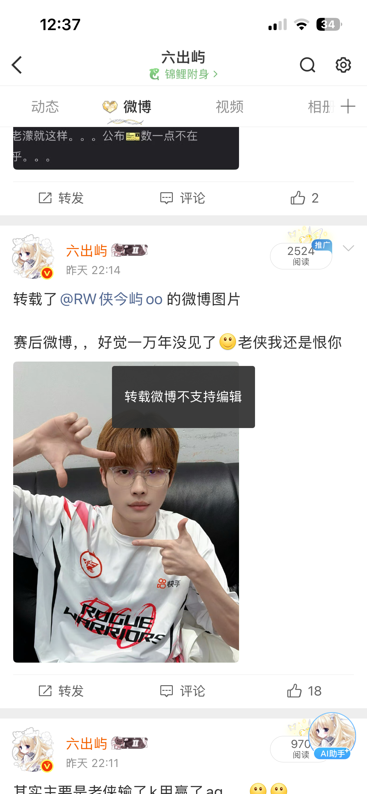 这样显得我很没有丈化呀 水果输入法就这样害我 