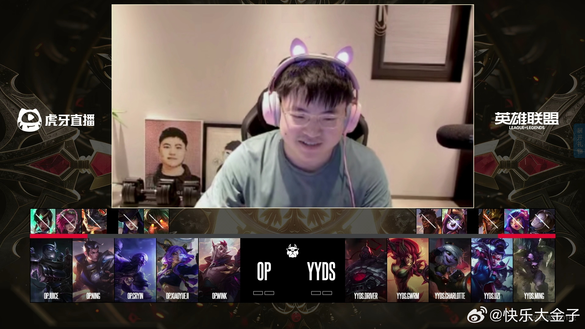 乌兹杯集合！Uzi掏VN了~ Uzi杯英雄联盟