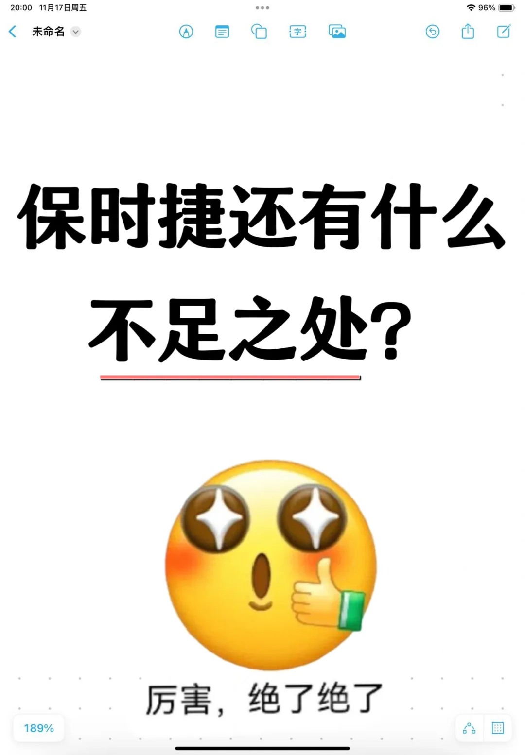 保时捷还有什么不足之处？