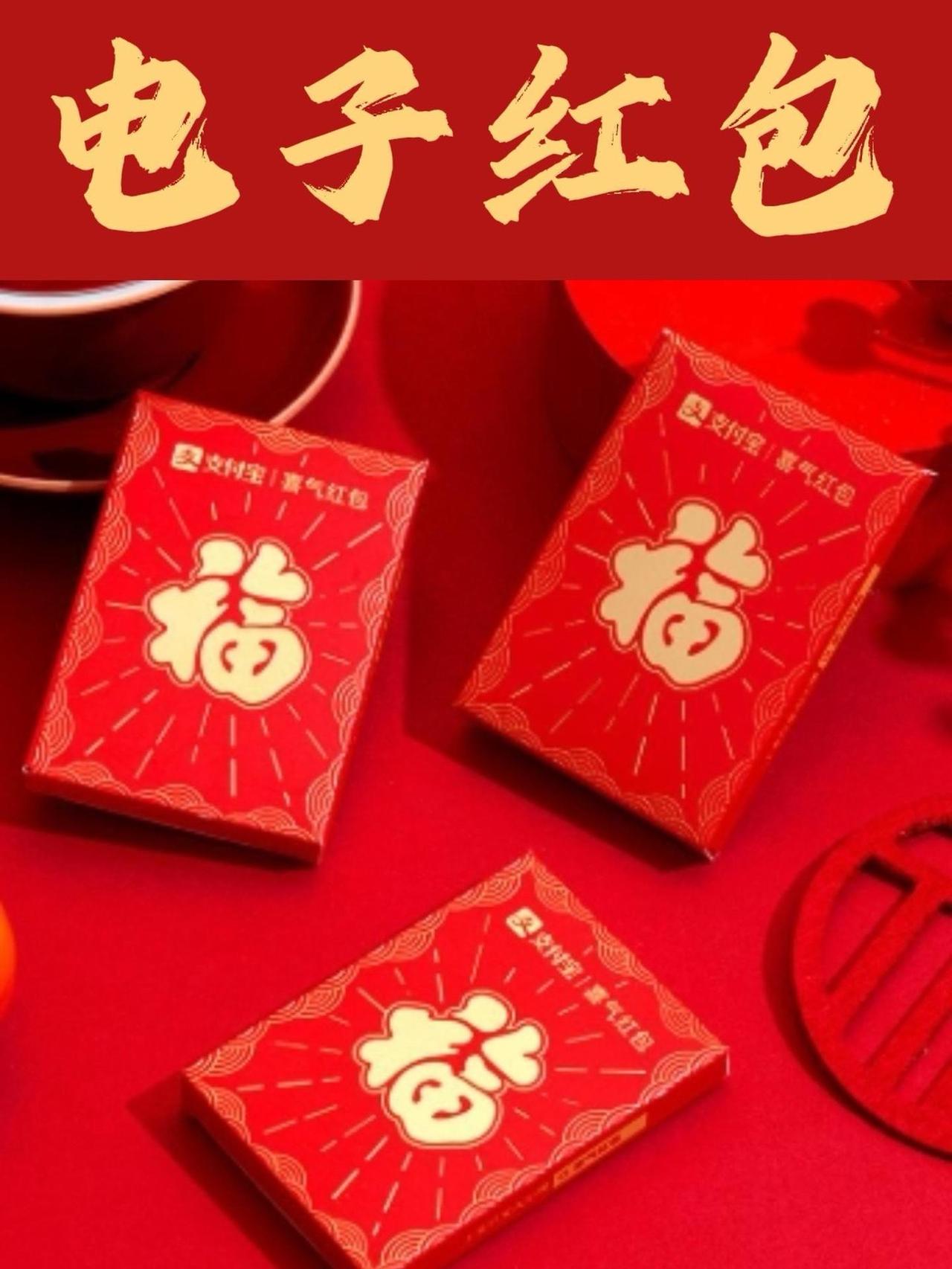 集卡领红包这活动，每年春节都超火！2026年跨年集卡能瓜分几亿现金呢。“字节跳动