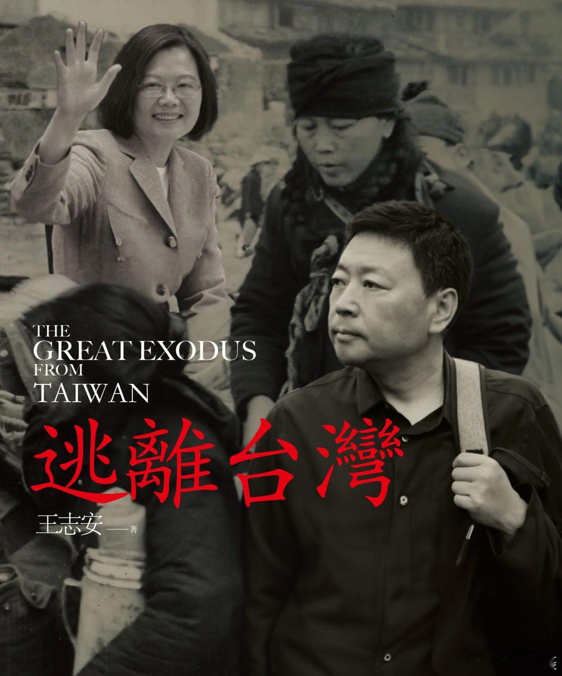 狗咬狗后续：预计王XX的图又要让台独蛤蟆气炸[吃瓜][允悲]#黄媒不会说的真相#