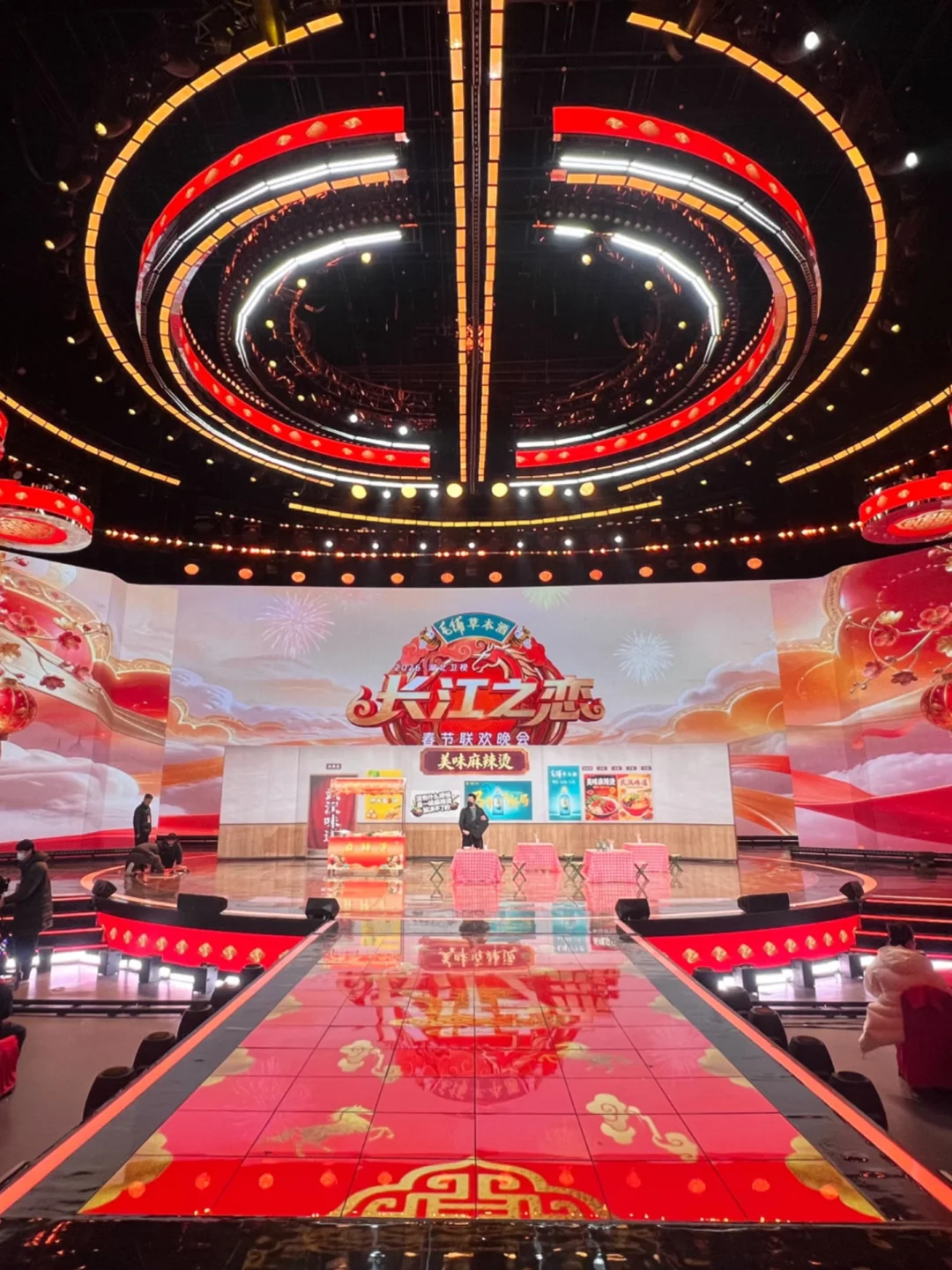 年味正浓🐴2026年湖北省春晚太值得期待了❗️