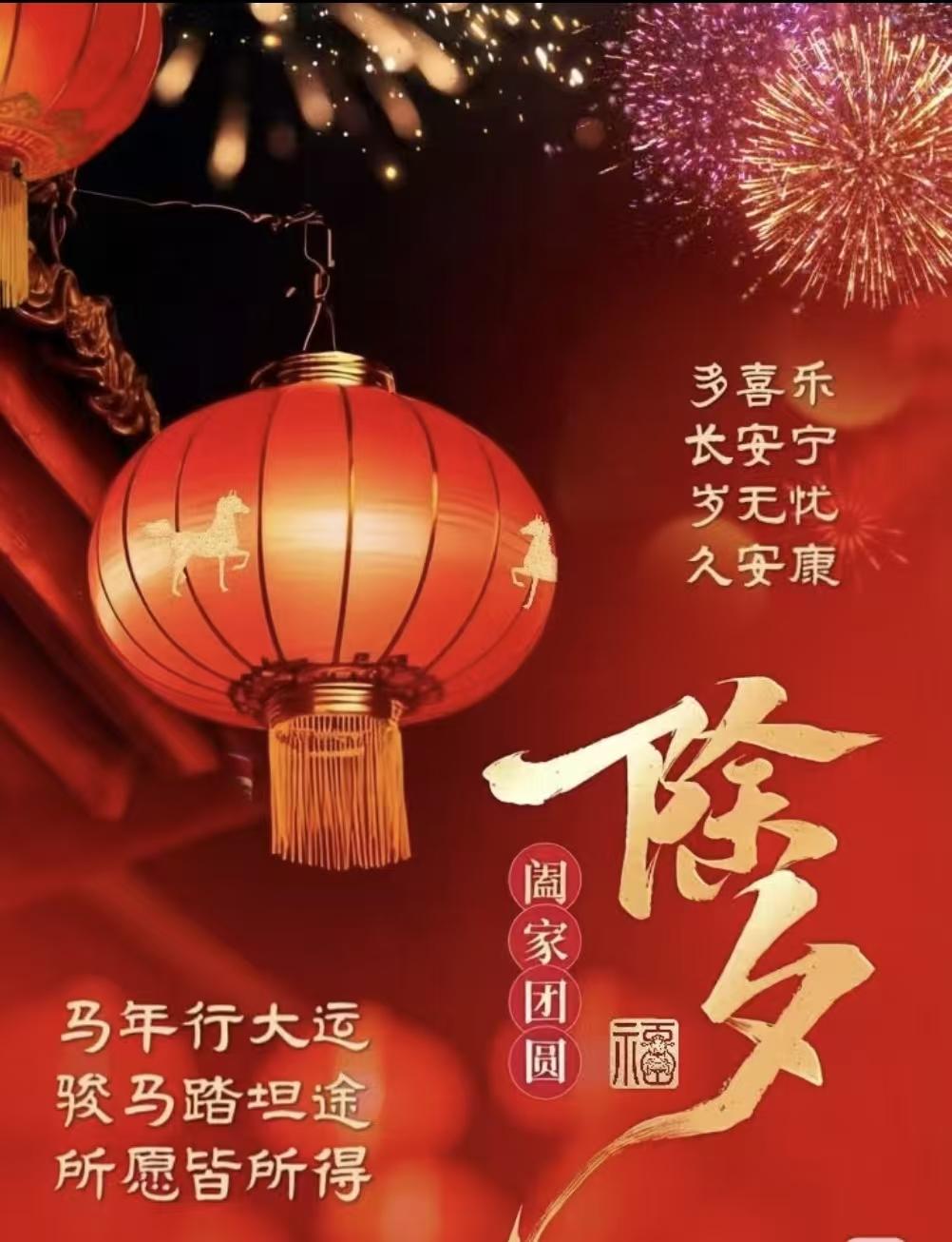 祝大家马年大吉，诸事顺遂，暴富！暴富！暴富！[爆竹][招财进宝][招财进宝]