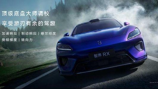 预售24小时，九成订单选了贵6万的L3版

"现在不买L3，就像当年不买5G手机