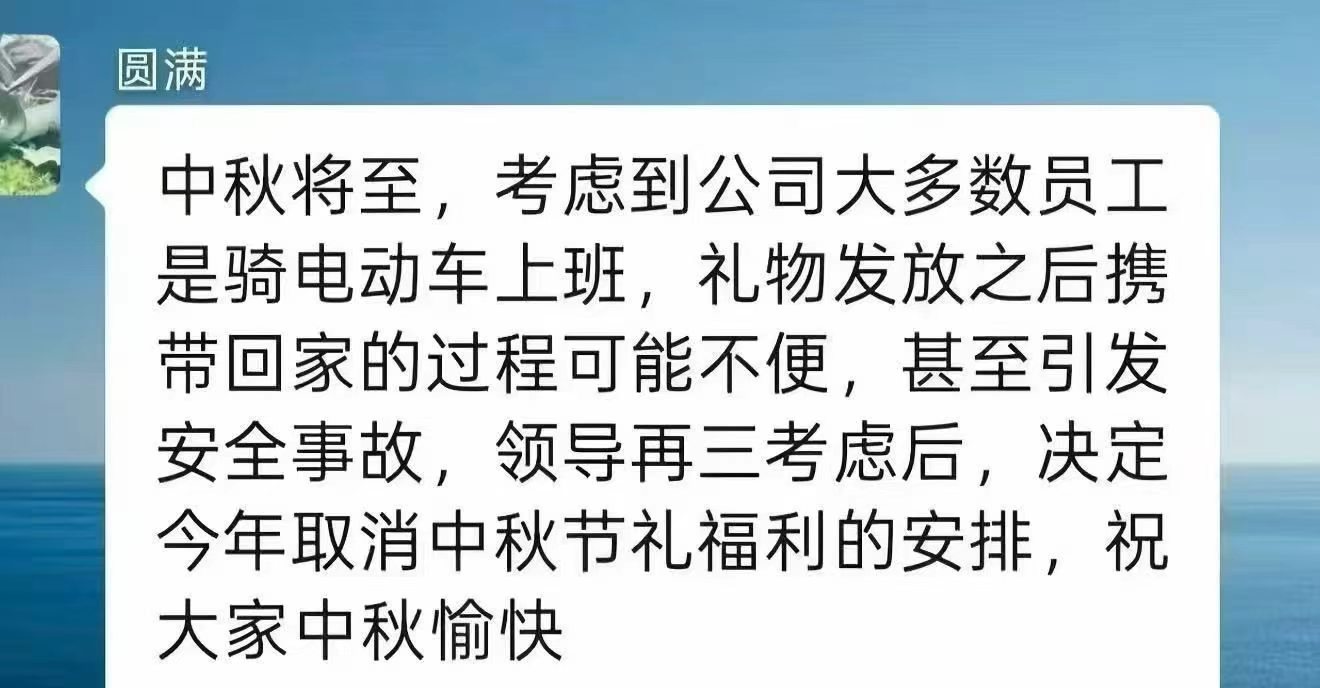 都是为了你好[熊猫]中秋节 ​​​