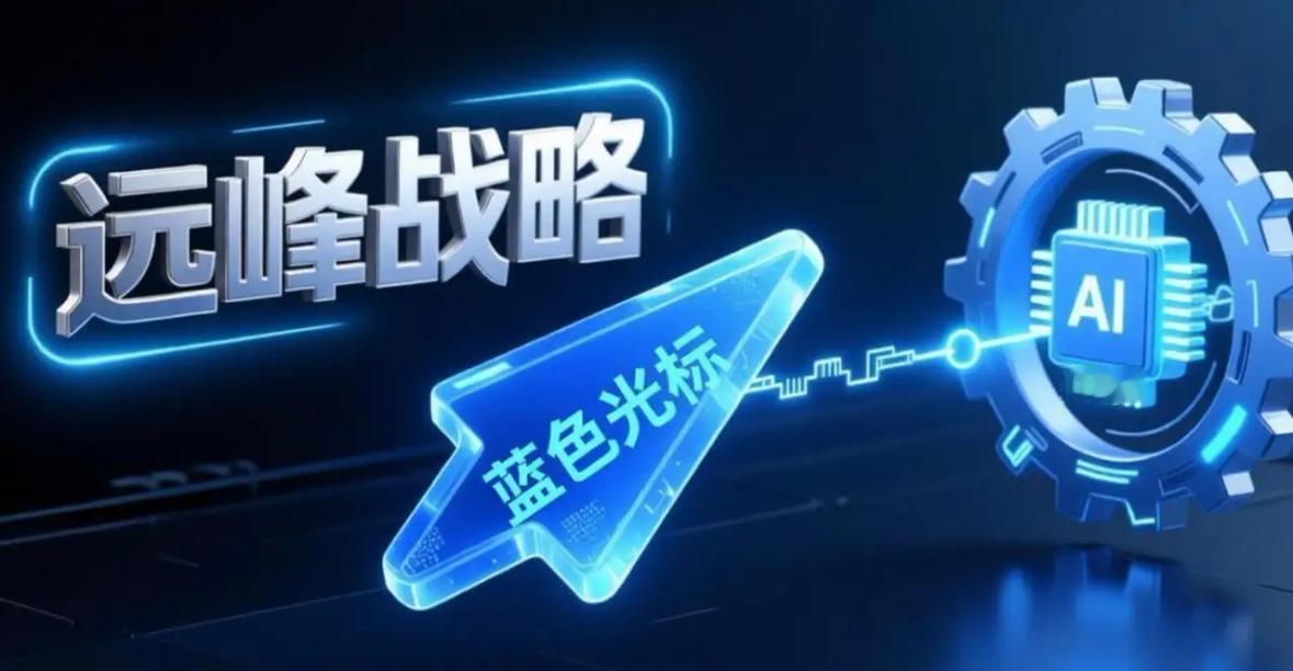 A股里的AI应用板块经过上个礼拜的非正常打压后，最近这几天顶着千斤的压力又开始蠢